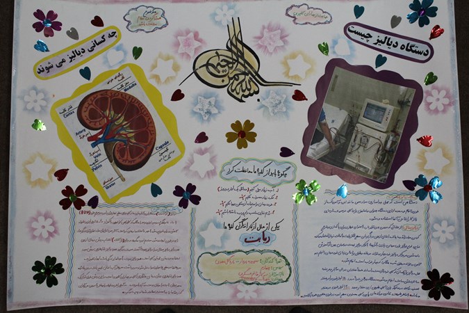 تصاویر همشاگردی سلام ، سلامت باشید برگزیده و برتر و منتخب مقاطع تحصیلی استان قزوین 1395