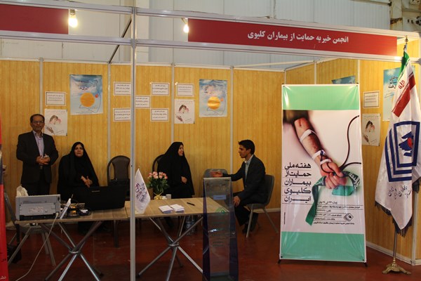 غرفه انجمن در دومین نمایشگاه تجهیزات پزشکی، دندانپزشکی و آزمایشگاهی قزوین
